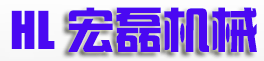 淄博某某刀鋸有限公司